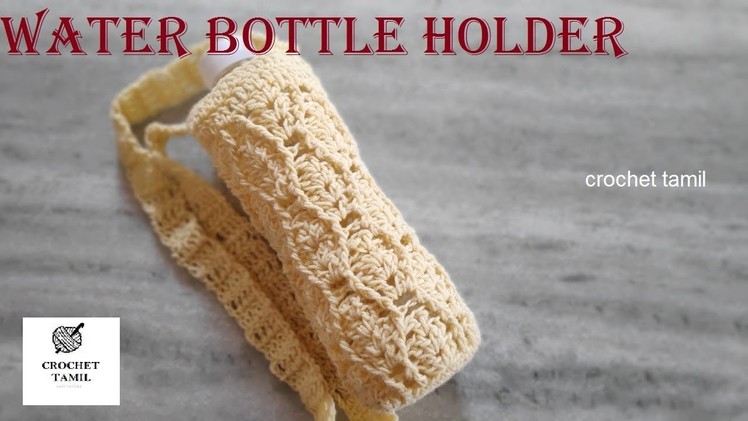 Crochet water bottle holder | tamil | crochet tamil