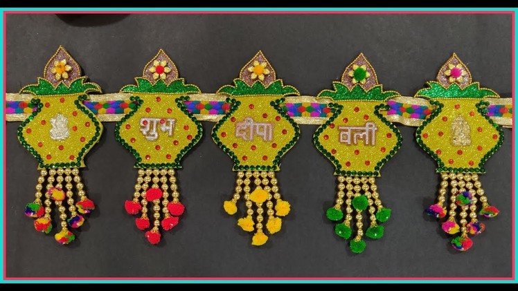 DIY Toran |Diwali special door hanging | Bandanwar | Home decoration idea