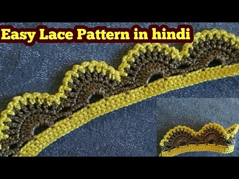 Easy Lace Pattern in hindi.Urdu,indian crochet lace pattern,indian crochet pattern