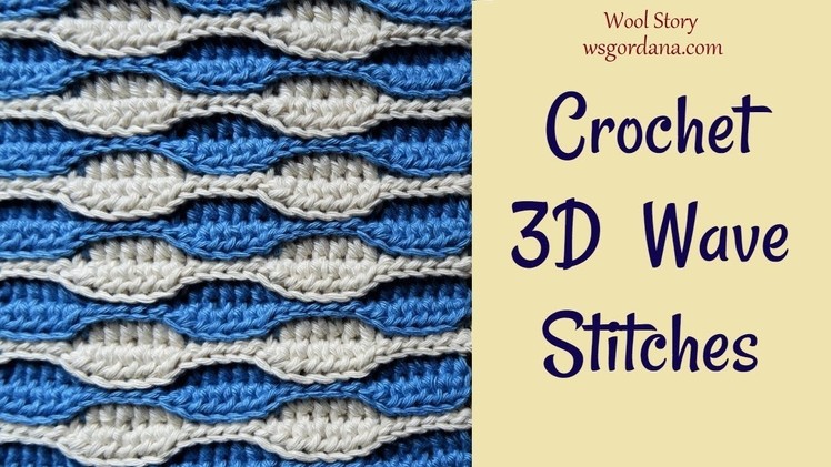 How to Crochet 3D Wave Stitch - 2 colors (Heklana talasasta mustra)