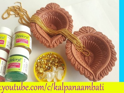 How to Decorate diya at home. diy easy diya decoration ideas for this Diwali. kalpana ambati