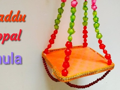 Laddu Gopal Jhula | How To Make Jhula For Bal Gopal At Home | Diy Easy Jhula For Bal Gopal