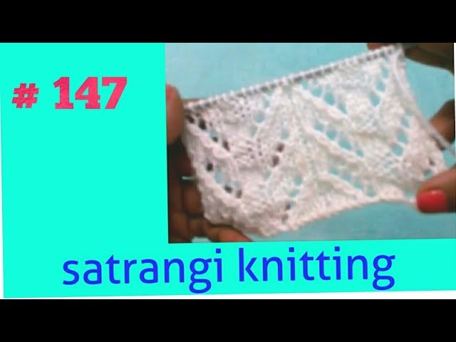Single colour knitting pattern for sweater.cardigan # 147 Satrangi knitting