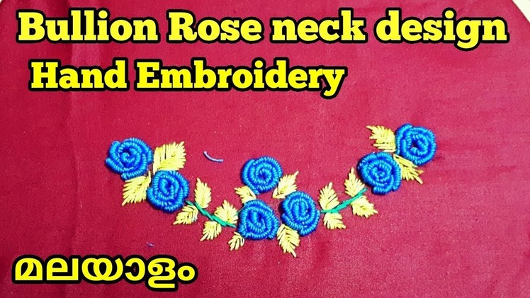 Bullion Rose malayalam. Bullion rose hand embroidery malayalam. Bullion rose neck design