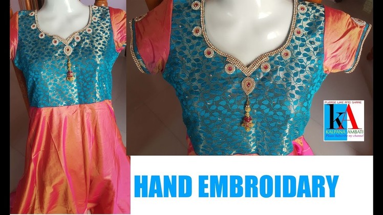 Hand embroidery : Patch work design on kurtis. blouses. chudidar designs tutorial at home