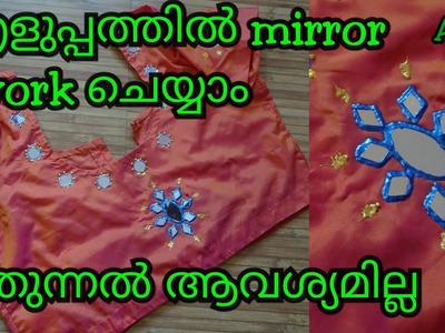 Easy mirror work for begginers|No stitching required|malayalam|fevicryl liquid embroidery|Asvi