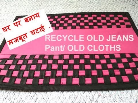 Recycle old jeans.demin.pant.shirt to make floor mat, door mat,area rug,table mat