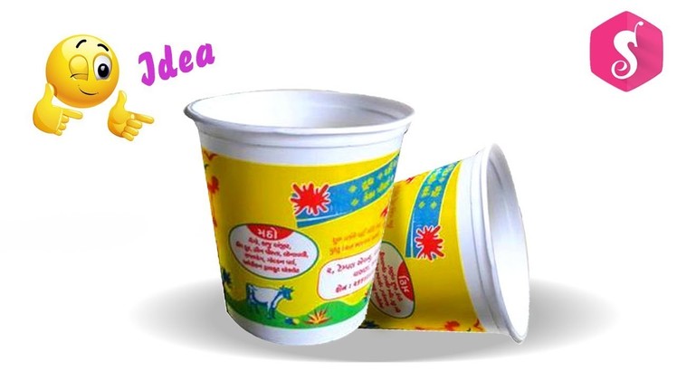 DIY Best out of waste Ice Cream Cups. Cool & Easy Craft Idea.Best reuse Craft Idea