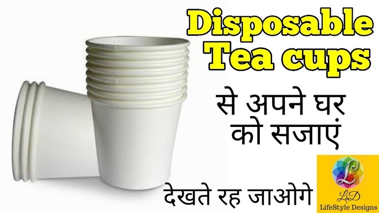 DIY Disposable Tea cups Home Decor Craft Idea 2018 | LifeStyle Designs