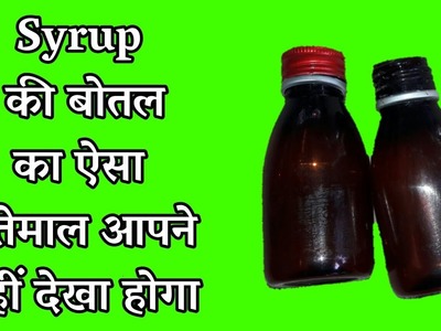 Best Out Of Waste Syrup Bottle Craft Idea | Plastic Bottle Craft | Waste Material Craft