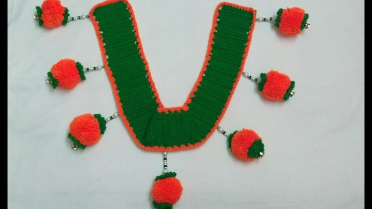Crochet Easy Toran | #Vinkam | #लोकरीचे तोरण | Pom Pom Wool Toran | Wool Door Hanging | #Lokar Toran