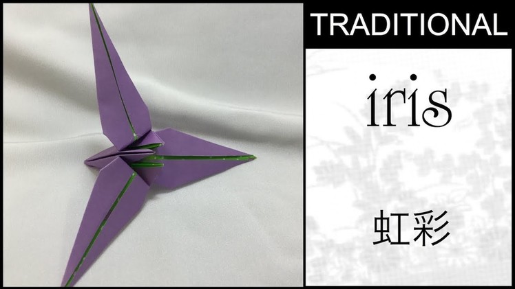 Traditional Origami Three Petal Iris Flower Tutorial