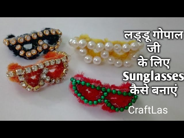 Stylish Sunglasses For Laddu Gopal | How To | CraftLas