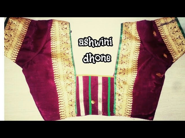 Kathpadar saree Blouse Design cutting & stitching patchwork Blouse Design