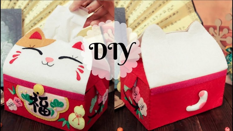 DIY Lucky Cat Tissue Paper Box! 淘宝开箱 Chinese Speaking Video!