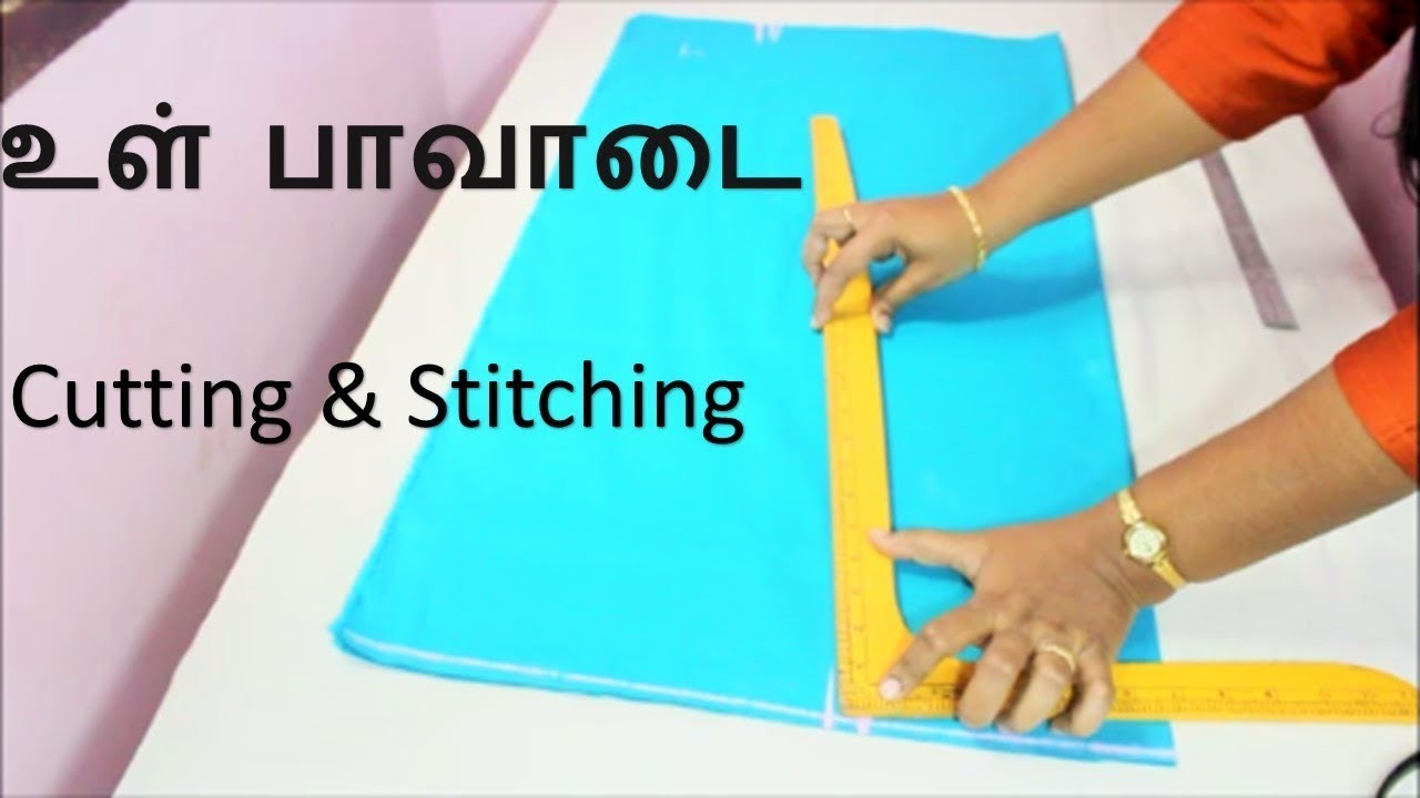 In Skirt.  உள் பாவாடை Cutting  & Stitching Very Easy To Make | Tamil
