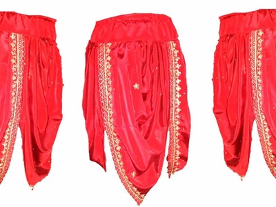 Latest Dhoti style skirt cutting and stitching. 