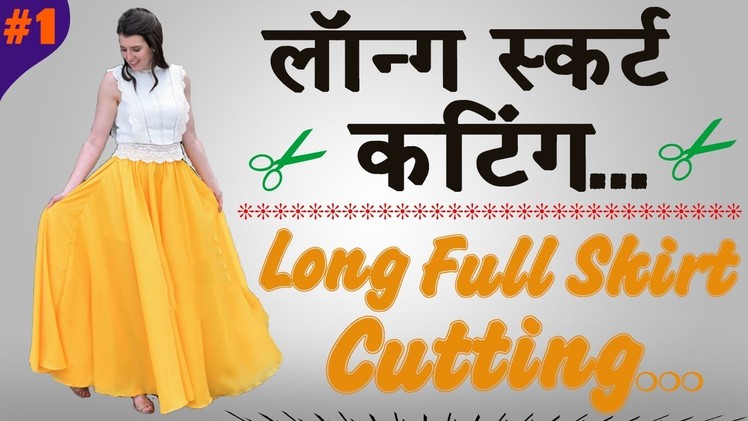 Long Full Circle Skirt Cutting in Hindi Part - 1
