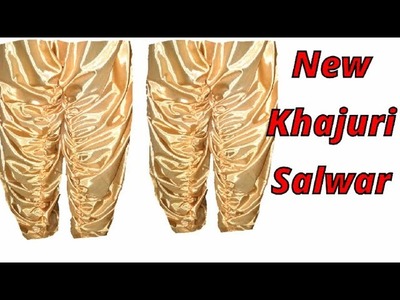 New Khajuri Salwar cutting and stitching. ( very easy method )