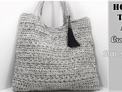 (코바늘 가방뜨기)how to a crochet bag(star stitch bag)자막.(English subtitles provided)