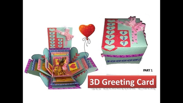 3D Birthaday. Anniversary : Gift : 3D greeting card : Easy : (Part 1)