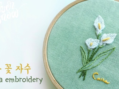 [프랑스 자수] 칼라 자수 calla hand embroidery. 꽃자수 flower embroidery