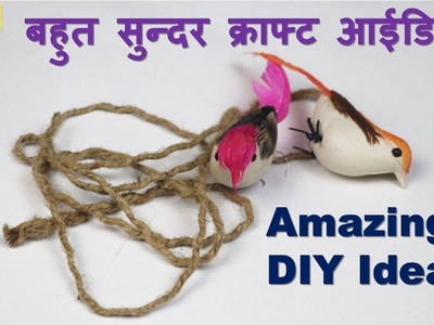 Best out of waste Rope craft || Easy art and craft || Waste rope reuse idea