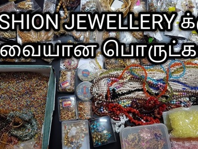 Materials Required for making Fashion Jewellery in Tamil