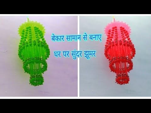 Best craft idea|DIY home decor jhumar idea out of waste plastic plate craft idea at home