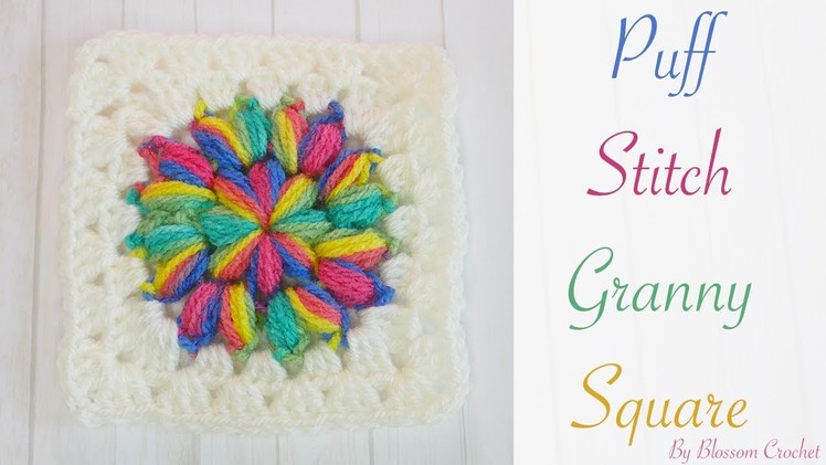 Simple Crochet: Puff Stitch Granny Squares