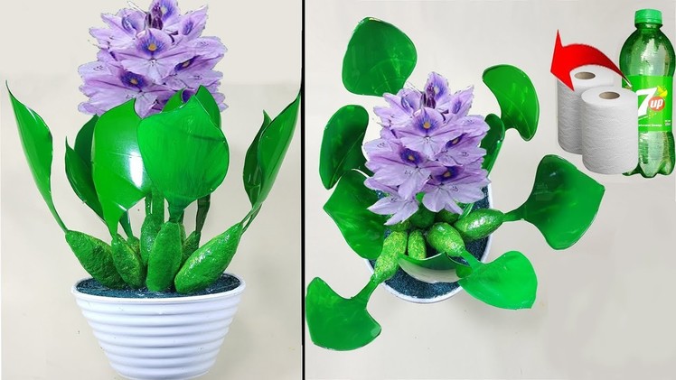 বোতল দিয়ে কচুরিপানা || Water Hyacinth. Plastic Bottle Craft idea. Best out of waste