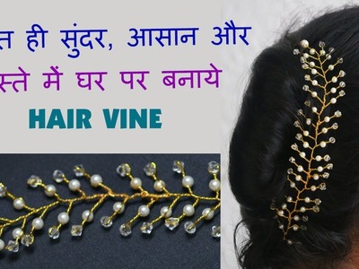 DIY.Beautiful hair vine. Easy and simple hair accessory