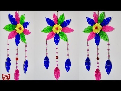 Paper flower wall hanging | Home decorating craft ideas - artsNcraft
