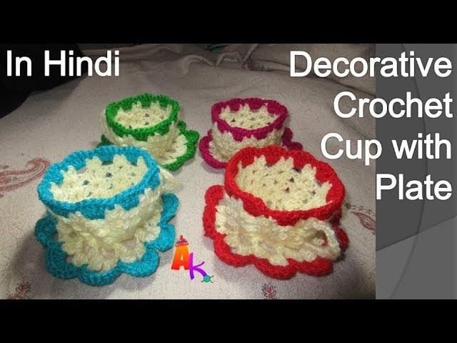 Crochet Cup and Plate [In Hindi]