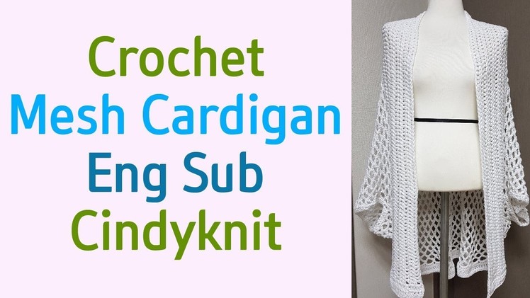 Crochet  Mesh Cardigan(eng sub)
