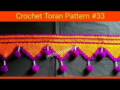 Crochet Toran Pattern #33.लोकरीचे तोरण कसे बनवायाचे