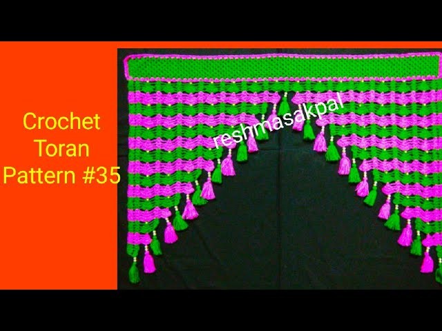 Crochet Toran Pattern #35.लोकारीचे तोरण कसे विणायचे. वूल से तोरण कैसे बनाये