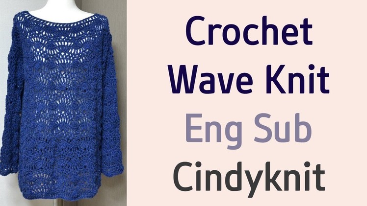 Crochet wave pattern knit-Eng Sub