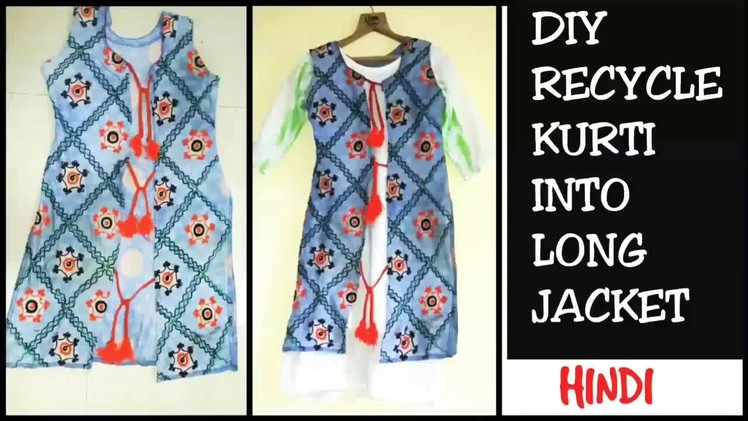 How To Convert Old kurti into Shrug. Jacket in Just 5 Minutes
DIY: Recycle Old Kurti