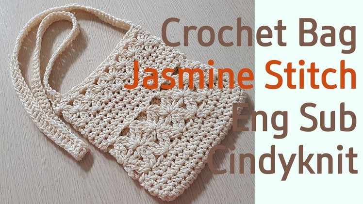 How to crochet bag(jasmine stitch shoulder bag)(eng sub)