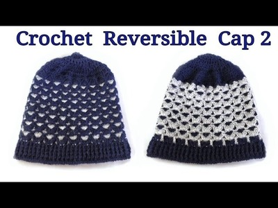 How to Crochet Reversible Cap. Hat. Beanie | Pattern 2