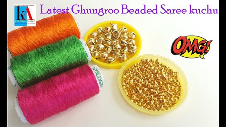 How to make Latest Saree Tassels.kuchu using ghungroos at home. latest saree kuchu design