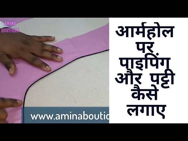 How to Attach Piping and Patti on Armhole - Sleevesless Kurti