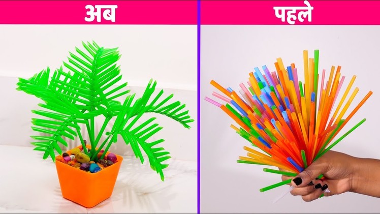 How to make a tree from drinking straws | Best out of waste  | Artkala 528