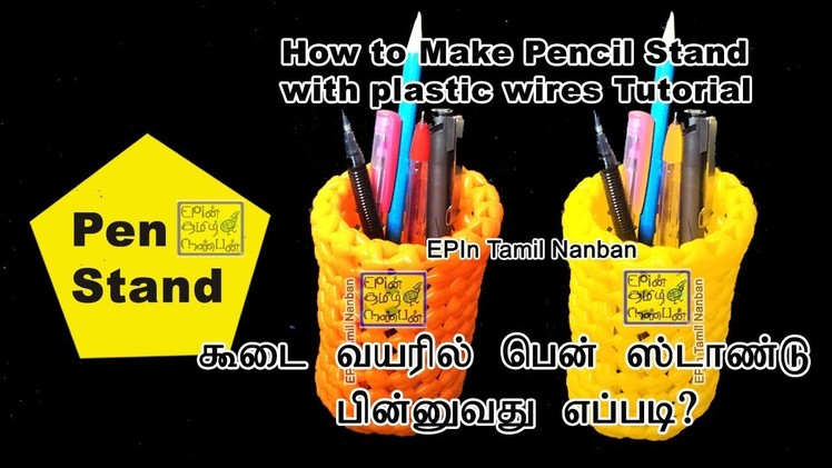 How to make pen or pencil stand with plastic wires | koodai wires - Tutorial