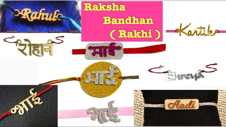 Name rakhi making | how to make rakhi With Name For Raksha Bandhan Festival 2018