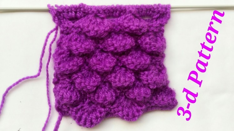#3-D knitting pattern# Easy latest 2018