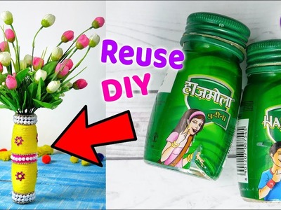 Best out of waste : Hajmola bottle flower vase. how to make flower vase| Artkala