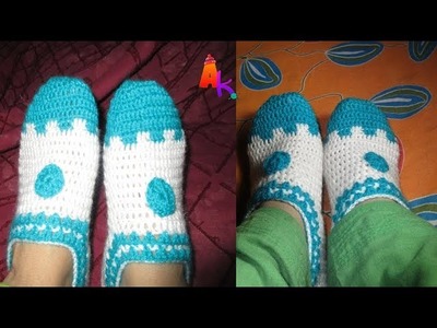 Crochet Ladies Slippers [Hindi]
