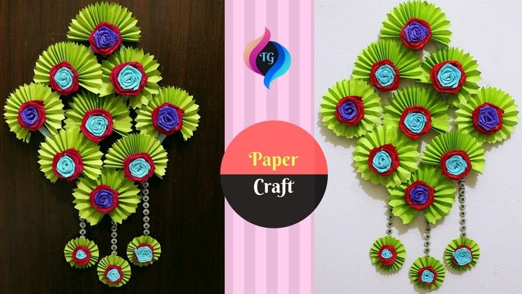 How to Make Paper Flower Wall Hanging Very Easy - DIY Hanging Flower - Paper Craft Ideas
